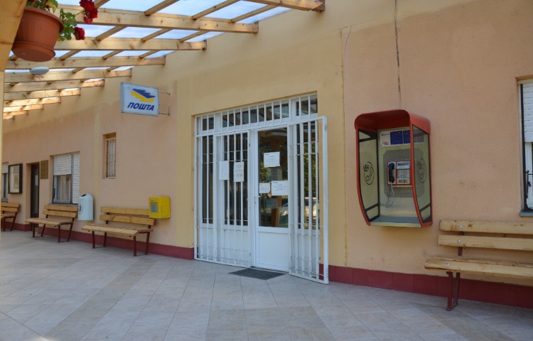 Пошта Мале Пијаце