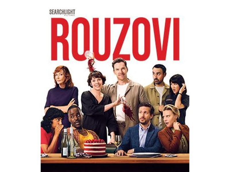 РОУЗОВИ