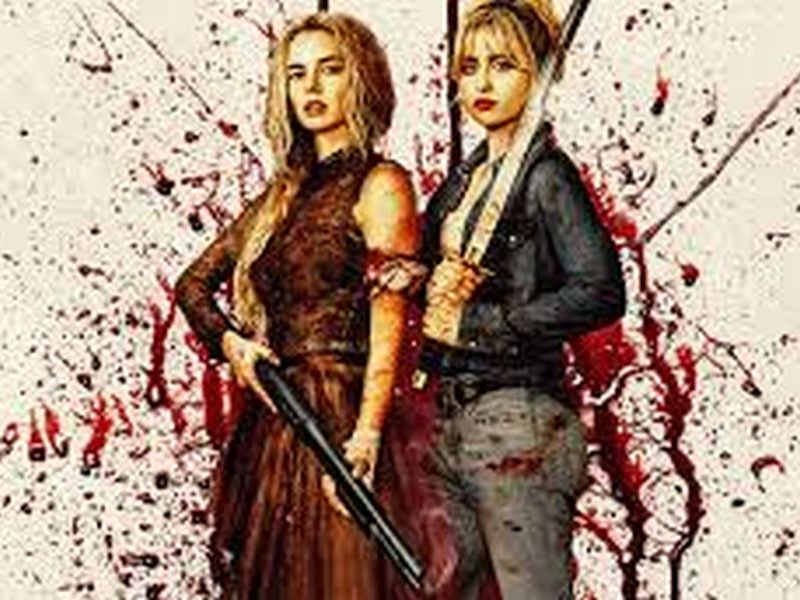 СПРЕМНА ИЛИ НЕ 2!