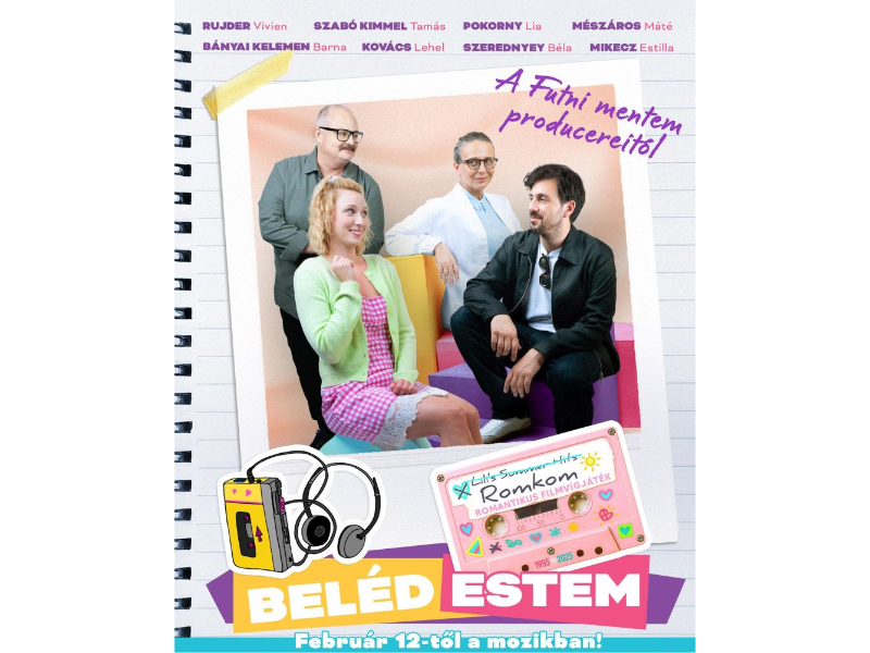 ЗАЉУБЉЕНОСТ