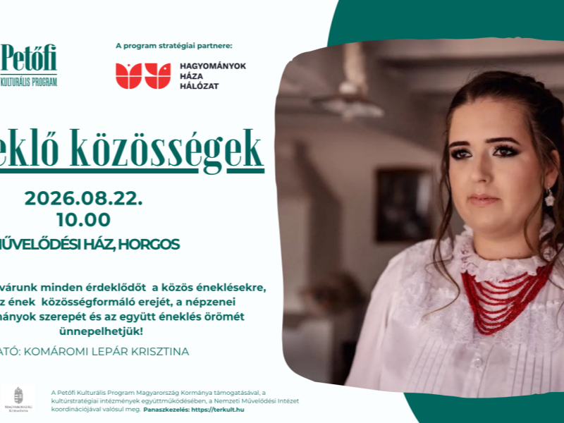 ПОДРШКА ПЕВАЧКИМ ЗАЈЕДНИЦАМА